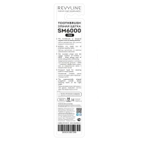 Revyline SM6000 PRO  зубная щётка фиолетовая с салатовой щ.