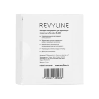 Revyline RL 630 насадки стандартные  (2 шт.)