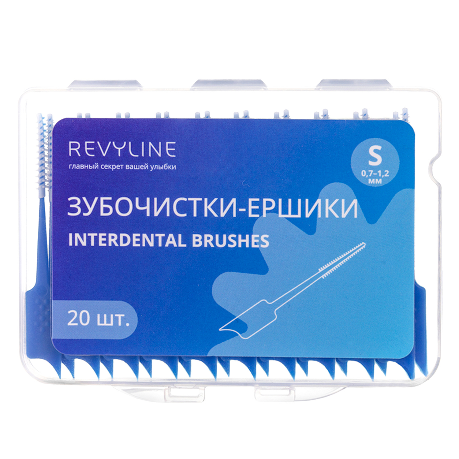 Набор профилактический Revyline
